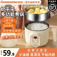 Changhong Electric Rice Cooker Rice Cooker Small Rice Cooker Rice Cooker Mini Small 2 People-3 People Multi-Functional Household Intelligent Rice Cooker Rice Cooker Porridge Cooking Integrated Multi-Purpose Non-Stick Pan with Steamer Microcomputer Intelli