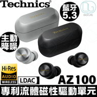 Technics - EAH-AZ100 磁流體驅動單元主動降噪真無線藍牙耳機｜松下｜黑色
