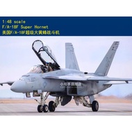 Hobbyboss 1/48 85813 F/A-18F Super Hornet