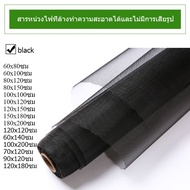 Fiberglass Mosquito Net มุ้งลวดไฟเบอร์กลาส สีดำ/เทา/ขาว มุ้งลวดติดหน้าต่างประตู มุ้งกันยุงแมลง ตาข่า