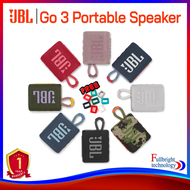 JBL GO 3 Portable Waterproof Speaker (New model) ลำโพงบลูทูธสำหรับพกพา กันน้ำกันฝุ่น IP67 รับประกันศูนย์ไทย 1 ปี แถมฟรี! Silicone Case (สุ่มสีของเคส)