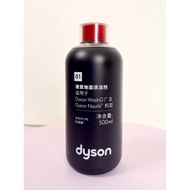 Dyson Wash G1 Submarine Nautik, Clean Wash Hygiene