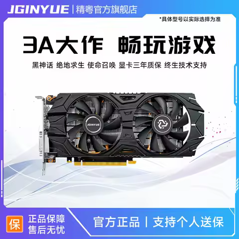 Jingyue GTX1060 3G/6G/5G graphics card game exclusive display over 1650 1066 1050Ti 750Ti 960