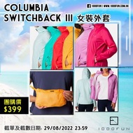 COLUMBIA Switchback III 女裝外套