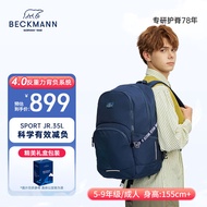Beckmann挪威护脊减压负书包初高中大学生男女大容量书包高颜值背包 35L
