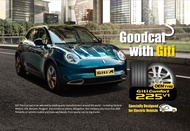 (ส่งฟรี) ยางรถยนต์ไฟฟ้า Goodcat 215/50R18 225/50R18 ยี่ห้อ GITI รุ่น G225 V1 ยางใหม่ปี2024 แถมฟรีจุ๊บลม(ราคาต่อเส้น) สินค้ามีพร้อมส่ง (กรุณาเลือกไซส์ได้เลยค่ะ)