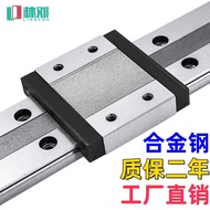 Domestic Miniature Linear Guide Rail Slider Line Rail MGN9H MGW12H 12C 9C 7C 15C 7H 15H BS
