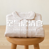 Muji Couple Pajamas - Pure Cotton Thickened Warm Set for Winter