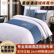 Hotel Bed Runner Bunk Bed Pillow Core Embroidered Bedding Tail Towel Thick Velvet Solid Color Pillow