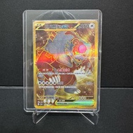全店包順豐📦有折‼️月月熊赫月ex UR SV5aF 094/066 PTCG Pokemon Card 繁體中文 寶可夢卡牌 寵物小精靈 放卡 回血 退坑 平賣 美品 Traditional Chi