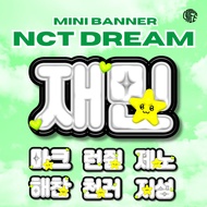 [READY] Mini Banner 3D NCT NCT DREAM DREAMIEZ Freebies 2025 NCT DREAM TOUR 'THE DREAM SHOW 4 : DREAM