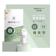 ~Have QR Box~修复关节强化骨骼 Wellous Moveon 激活饮 16's (100% ori) 2025exp