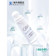 American Amway Antiperspirant Roll-On Genuine Underarm Dry Body Odor Odor Fragrance Body Lotion Roll