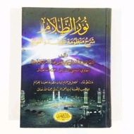 Kitab Nurudz Dzalam - Kitab Nurudz Dzalam - ORIGINAL