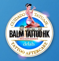 Balm tattoo"棒"紋身修復膏（長期有貨）