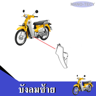 ชุดสี แฟริ่ง Super Cub ปี2021 ซุปเปอร์คัพ สีเดิมเบิกศูนย์แท้ทุกชิ้น ระบุสีในแชท ชุดสี แฟริ่ง เฟรม กาบ เปลือย HONDA SUPERCUB 2021 ยกชุด8ชิ้น 6490 บาท