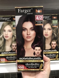 ครีมเปลี่ยนสีผม สีย้อมผม ฟาเกอร์ ปิดผมขาว// แฟชั่น สีสวย ติดทน Farger(แพคเกตใหม่)รวมสี