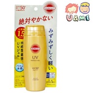 KOSÉ - SUNCUT 高效防曬乳液 SPF50+ PA++++ (超強防水) 120g ✥ [77242](平行進口貨)
