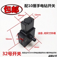 Hand Drill Accessories Hitachi FD10VA Speed Control Switch 10cm Free Shipping