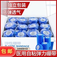 Disposable Elastic Bandage Pet Medical Elastic Bandage Gauze Roll Finger Ankle Wholesale Medical Spo