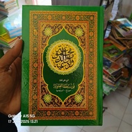 Majmuah Mawalid Wal Ad'iyah Diba Barzanji