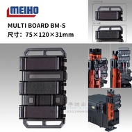 Meiho Mingbang BM9000 Lure Box BM7000 Name Bang BM5000 Multi-Function Fishing Box Lightweight Portab