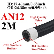 Op055หม้อน้ำท่อยางเบรกท่อ CPE หม้อน้ำรถยนต์AN8 AN6 AN4ยาว2เมตร AN16 AN20ท่อน้ำมันเชื้อเพลิงน้ำมันก๊า