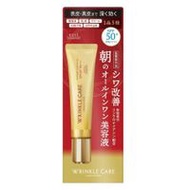 高絲（KOSE）Cosmeport Grace One 抗皺保濕凝膠精華 UV 40g