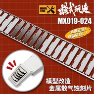 MS 模式玩造 MX019-MX024 - Model Kit Modification Metal Detail Etcher - Professional Modeling Tool