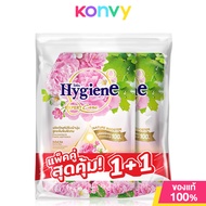 [แพ็คคู่] Hygiene Expert Care Nature Booster Concentrate Fabric Softener 1100ml #Sunrise Kiss น้ำยาปรับผ้านุ่ม