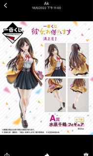 A賞 水原千鶴 便服 出租女友 Ptgf BNTSH 一番賞 租借女友