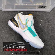 Nike LeBron 20 NXXT Gen 白黑金 GOLD 白 黑 金 籃球鞋 詹姆士 LBJ JAMES