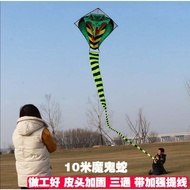 (READY STOCK)Layang layang,snake kite,layang layang ular,kite,Layang layang murah,,Layang layang ular besar