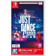 【Switch】舞力全開 Just Dance 2023《中文版》2022/11/22 上市