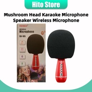 Mushroom Head Karaoke Microphone Speaker Wireless Microphone Voice Changing Microphone SD-105 【random color】