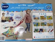 VTech 多功能小推車 寶寶學步車