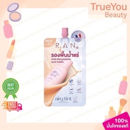(1 Pack) RAN Airy Tint Magic Foundation No. 01/5 Beige 6 Grams