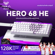 AULA-MOJING | คีย์บอร์ดเกมมิ่ง E-sports แบบแม่เหล็ก Wolf Gaming Hero 68 HE