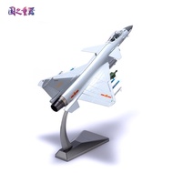 Out of Print Car Model J-10C Fighter J10 China Air Force Military Aircraft Model Aircraft Model Simu