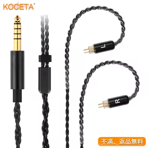 Koceta iem Cable Silver Plated OCC Upgrade Earphone 0.78mm 2pin QDC MMCX Cable 3.5mm 4.4mm Balanced 