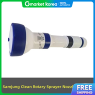 Samjung Clean H7H4I2L5 Multi-Functional Rotary Sprayer Small (360032) 1Ea