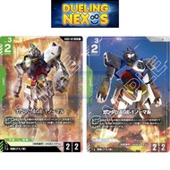 Gundam Card Game TCG Japanese GD02-021 Gundam AGE-1 Normal |  LR  |  ALTERNATE ART LR +  | Dual Impa