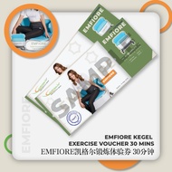 [Chrysalis] 1 x 30mins Emfiore Physical Voucher