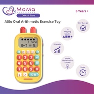alilo Oral Arithmetic Exercise Toy