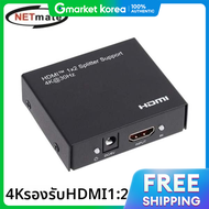 ตวแยกสญญาณ HDMI 1-2 ชอง รน NM-PTP12C รองรบ 4K จาก Jiangyuan Electronics Netmate