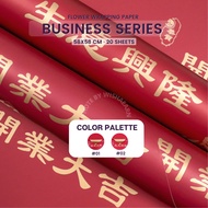 [20Sheets] 58x58cm · 2 Tone Big Auspicious Opening Wrapping Paper Bouquet Flower Florist Wrapper Pap