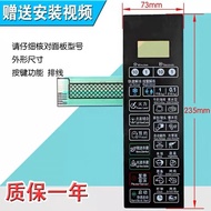 Free Shipping Microwave Panel/Push Button Switch G80F20CSL-B8 (SO) G80F20CN2L-B8 (S0)