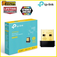 อะแดปเตอร์ไร้สาย Wireless USB Adapter TP-LINK (TL-WN725N) N150 N Nano USB WiFi 150Mbps