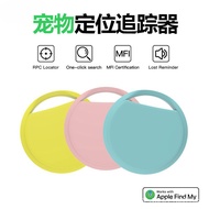 Find my find airtag Suitable for Apple Anti-Lost Device Pet Tracking Smart Anti-Lost Locator