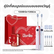 usmile | แปรงสีฟันไฟฟ้าใช้งานได้จริง